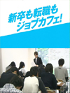 2010年8月1日～日本テレビ　ニュースZERO　TVCM